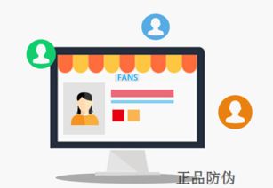 物流防竄貨管理系統(tǒng) 一站式服務(wù)與企業(yè)信息咨詢的價(jià)值解析